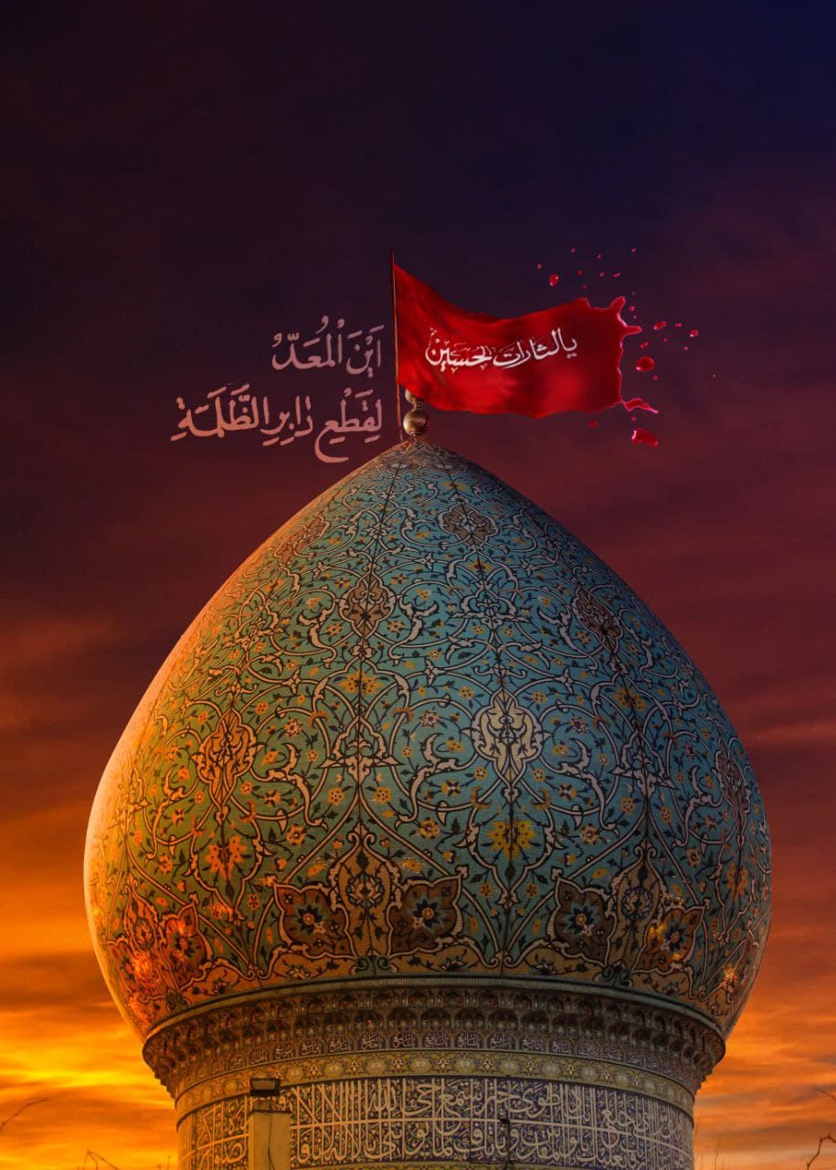 photo 2022 10 31 08 43 40 - یالثارات الحسین - 1