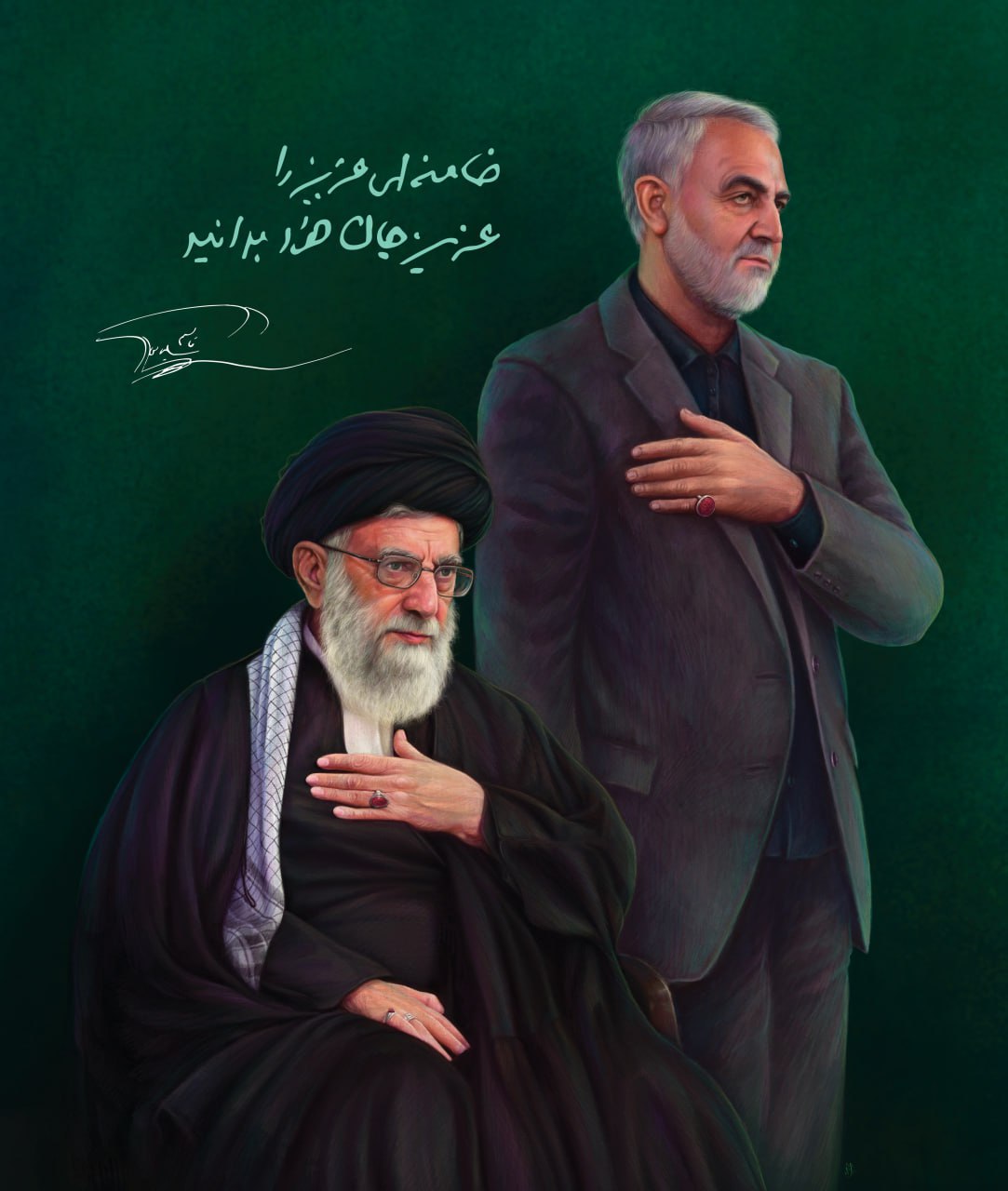 photo 2023 01 02 05 03 26 - «خامنه‌ای عزیز را عزیز جان خود بدانید» - 1