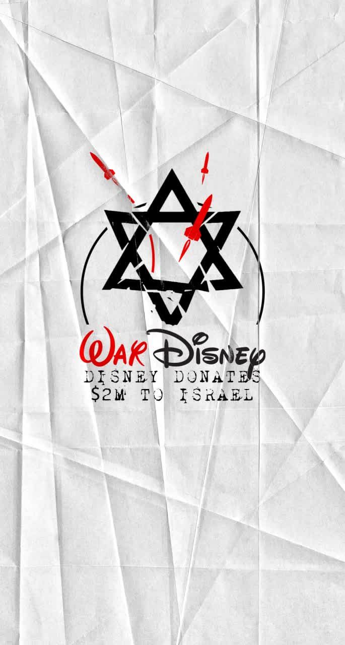 11 13 - Disney donates $2m to Israel - 3