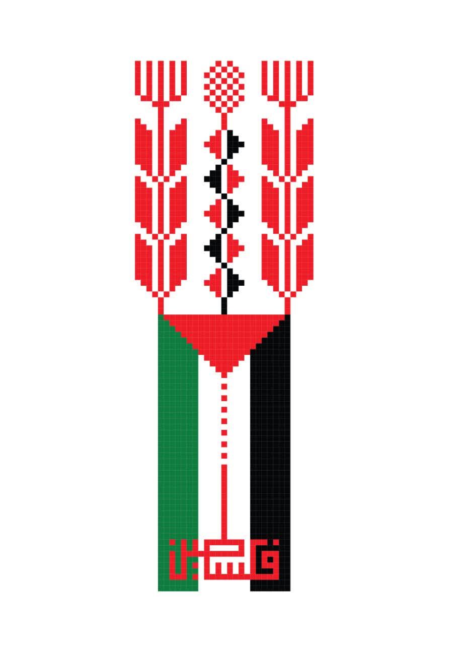 33 2 - فلسطین - 1