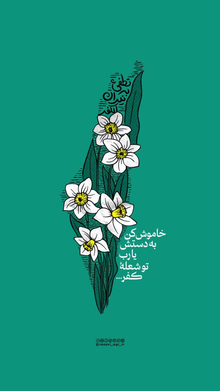 9 9 - خاموشیِ کفر - 1