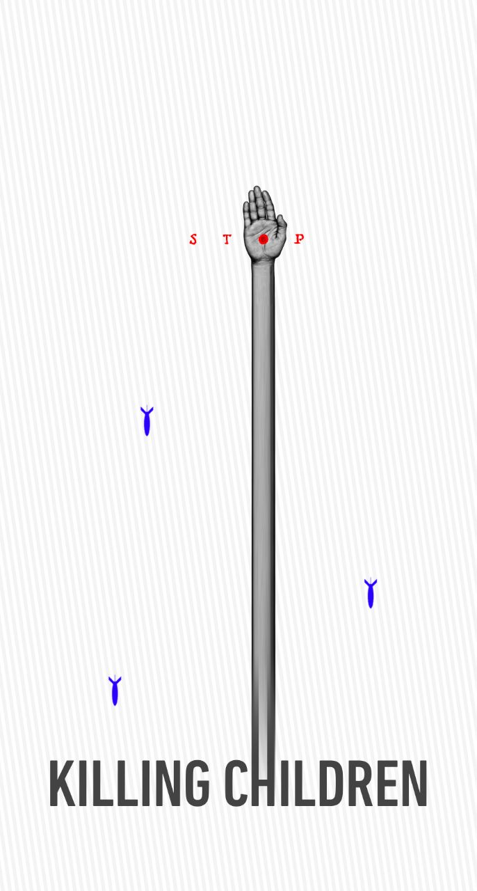 2 2 - کشتار کودکان را متوقف کنید - 3