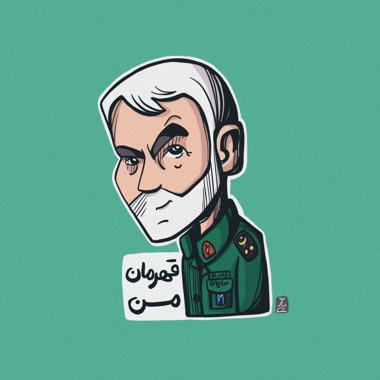 9 2 - قهرمان من - 1