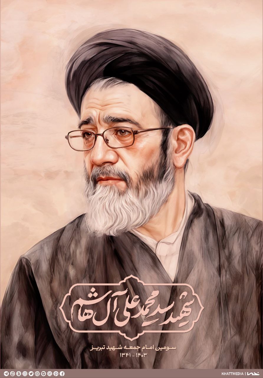 33 - شهید خدمت - 3