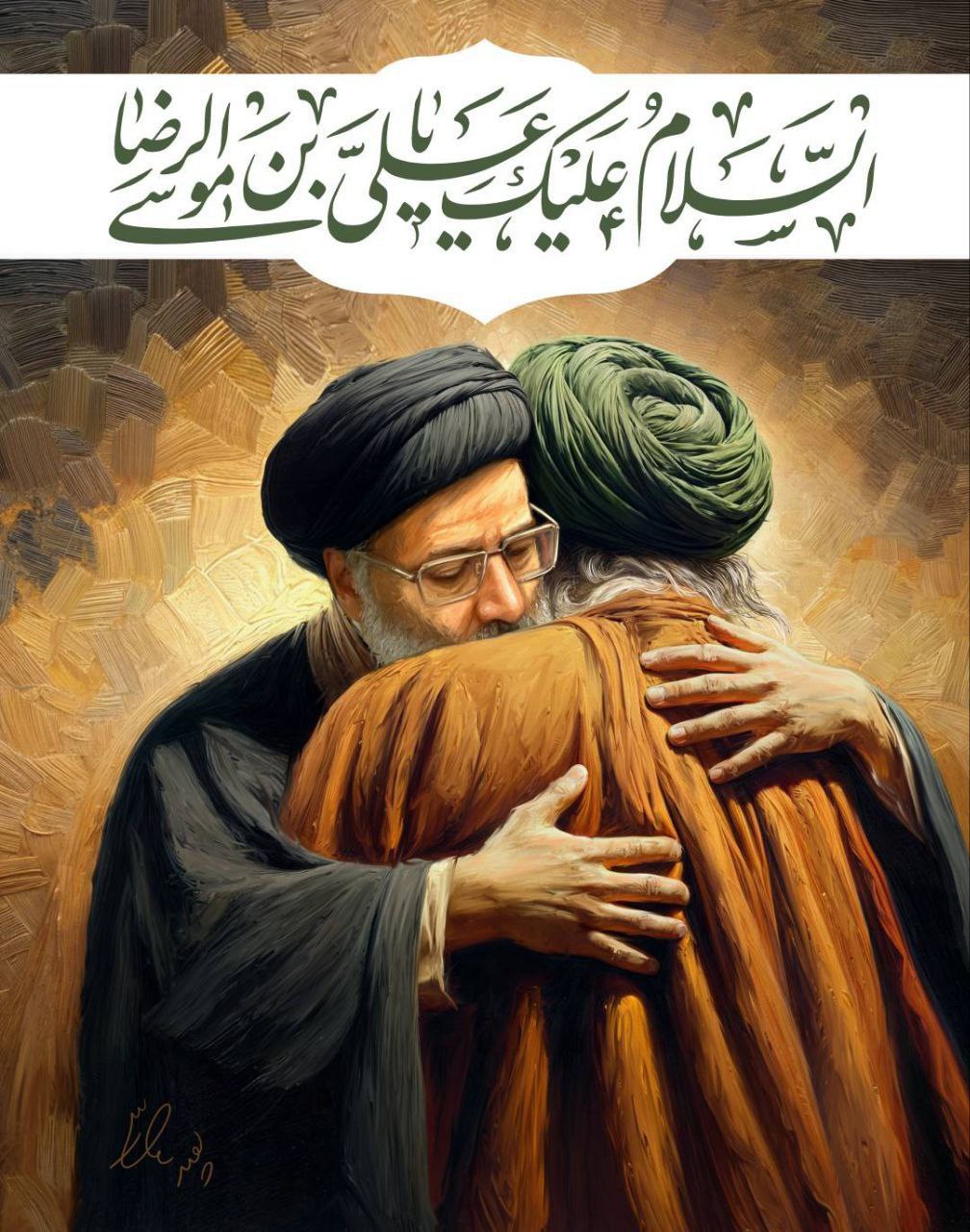 6 4 - السلام علیک یا علی بن موسی الرضا - 3