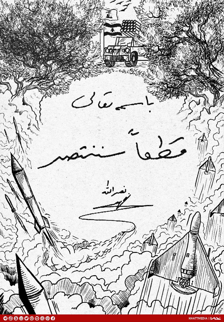 16 2 - قطعا پیروز خواهیم شد - 3