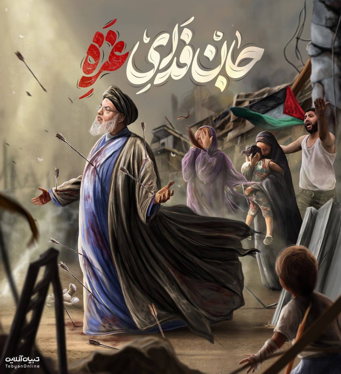 7 - جان فدای غزه - 7