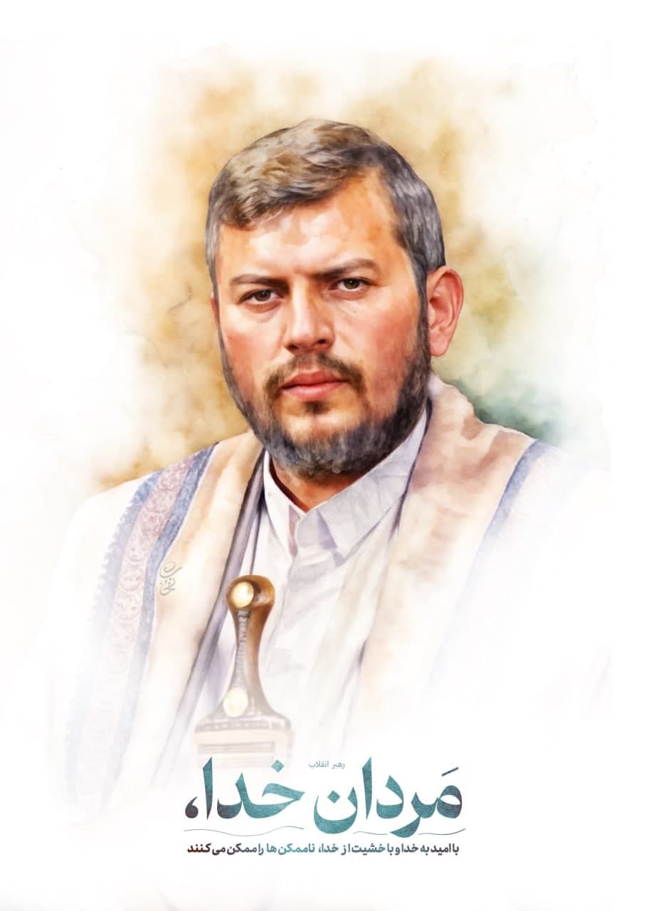 2 - آمریکا، انگلیس و رژیم صهیونیستی قادر به شکست یمن نشدند. یمن پیروز است - 3