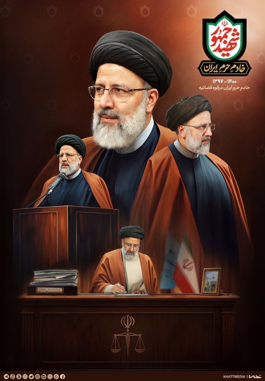 5 1 - خادم حرم ایران - 1