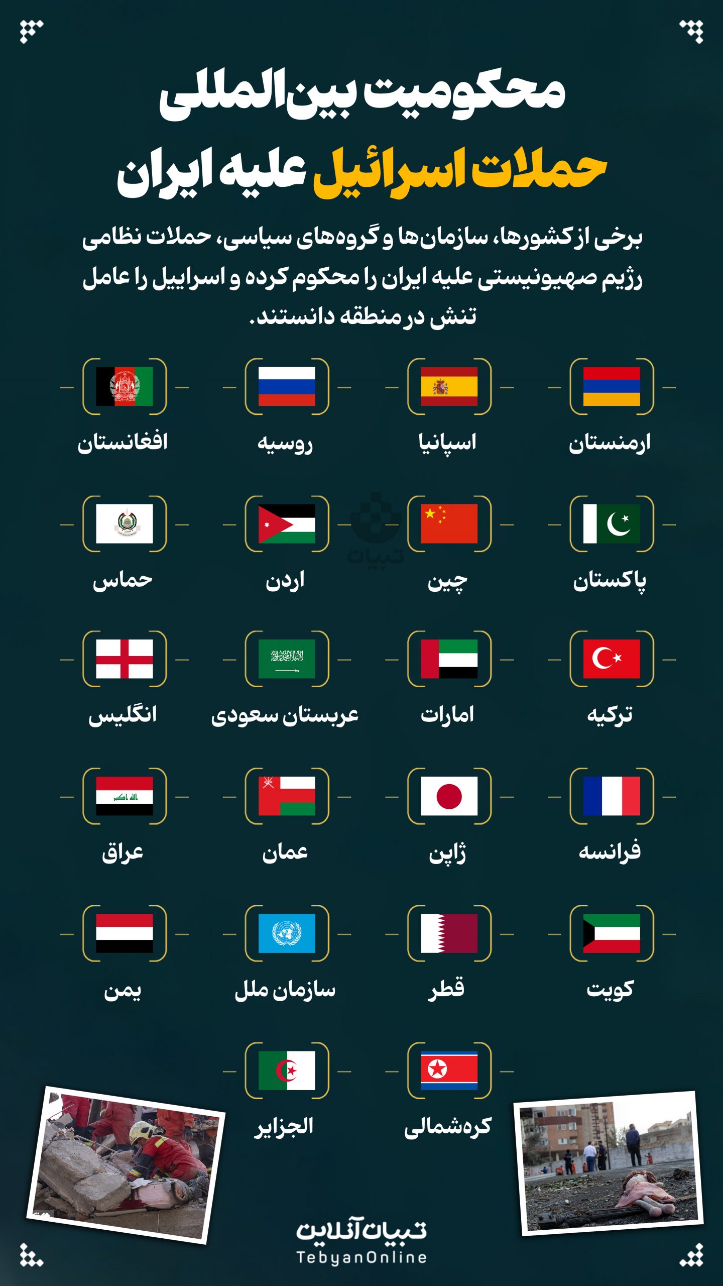 qw scaled - کودکان غزه هر روز می‌سوزند - 3
