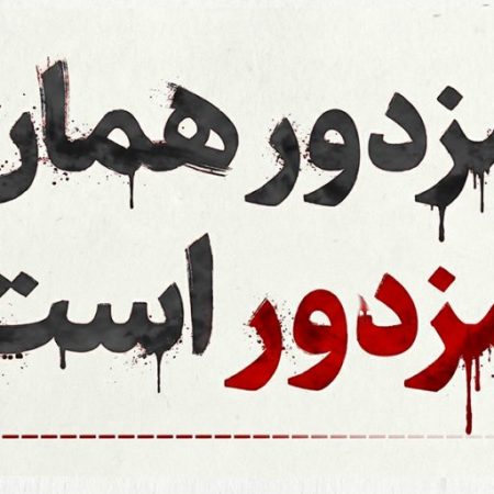 15-3+(2-+sedaye+azadi+woman+)