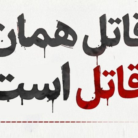 15-3+(4-pahlavi+)+edit