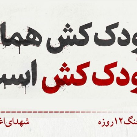 15-3+(8-+poor+kids)+copy