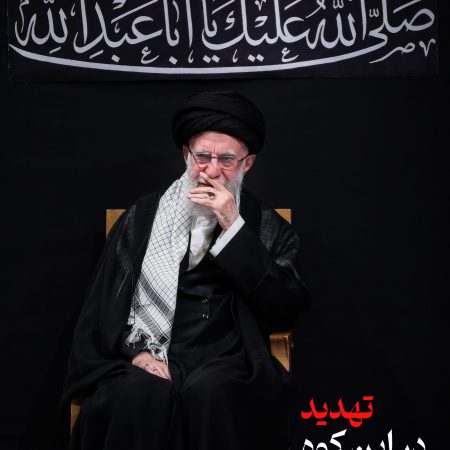 50-70-+%d8%aa%d9%87%d8%af%db%8c%d8%af+%d8%af%d8%b1+%d8%a7%db%8c%d9%86+%da%a9%d9%88%d9%872