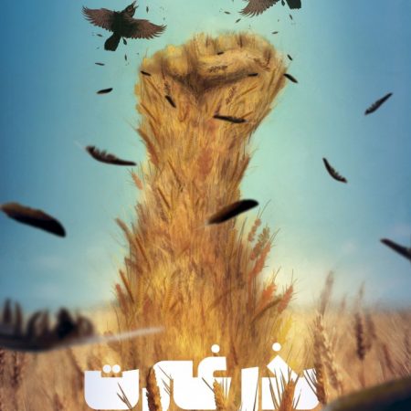 700_postermovement137-01