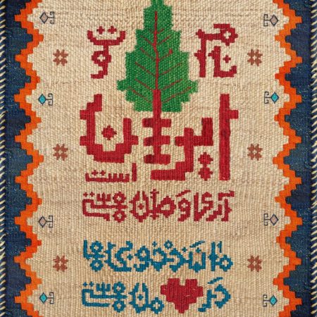 700_postermovement138-01