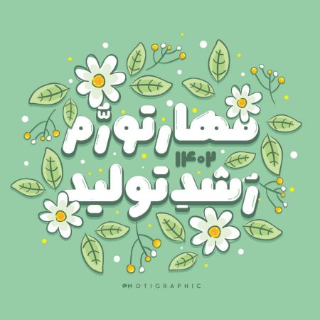 IMG_20230325_104315_513