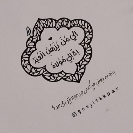 IMG_20230328_100825_515