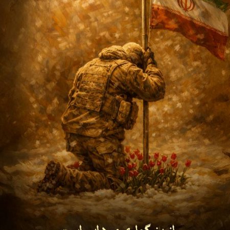 از بزرگواری مرد این است، که دلبسته وطنش باشد