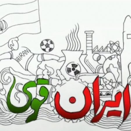 Screenshot_۲۰۲۲۱۱۱۸-۰۰۰۹۲۵_Telegram