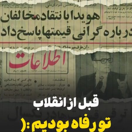 Screenshot_۲۰۲۲۱۲۰۲-۱۹۰۹۵۳_Telegram