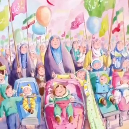 Screenshot_۲۰۲۳۰۳۱۱-۱۶۴۳۴۰_Telegram