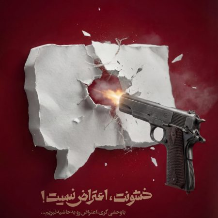 %d8%a7%d8%b3%d9%84%d8%ad%d9%87+%d9%88+%da%a9%d8%a7%d8%ba%d8%b0