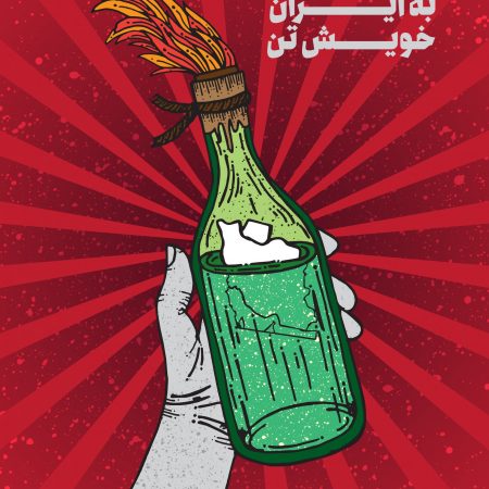 %d8%a7%db%8c%d8%b1%d8%a7%d9%86+%d8%ae%d9%88%db%8c%d8%b4%d8%aa%d9%86