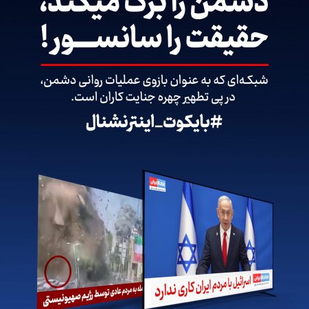 %d8%a7%db%8c%d9%86%d8%aa%d8%b1+%d9%86%d8%b4%d9%86%d8%a7%d9%84+3