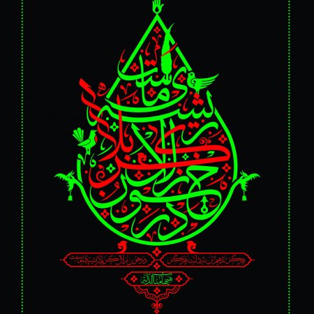 %d8%aa%d8%a7%db%8c%d9%be%d9%88+%da%af%d8%b1%d8%a7%d9%81%db%8c_Page_01