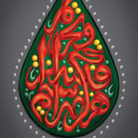 %d8%aa%d8%a7%db%8c%d9%be%d9%88+%da%af%d8%b1%d8%a7%d9%81%db%8c_Page_04