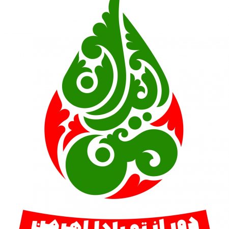 %d8%aa%d8%a7%db%8c%d9%be%d9%88+%da%af%d8%b1%d8%a7%d9%81%db%8c_Page_08