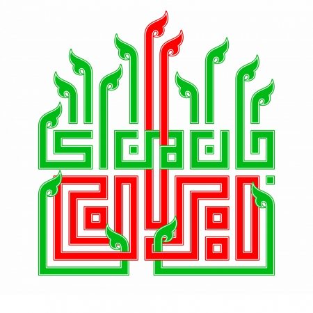 %d8%aa%d8%a7%db%8c%d9%be%d9%88+%da%af%d8%b1%d8%a7%d9%81%db%8c_Page_11