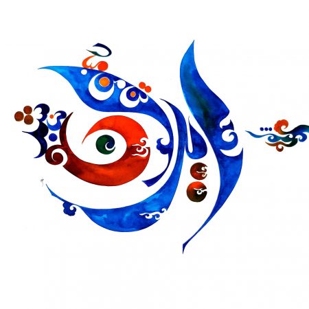 %d8%aa%d8%a7%db%8c%d9%be%d9%88+%da%af%d8%b1%d8%a7%d9%81%db%8c_Page_28