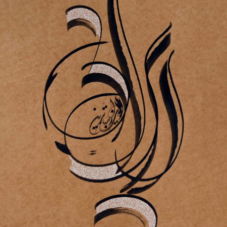 %d8%aa%d8%a7%db%8c%d9%be%d9%88+%da%af%d8%b1%d8%a7%d9%81%db%8c_Page_29