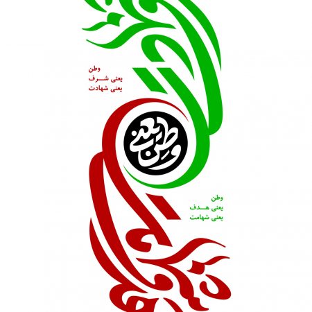 %d8%aa%d8%a7%db%8c%d9%be%d9%88+%da%af%d8%b1%d8%a7%d9%81%db%8c_Page_37