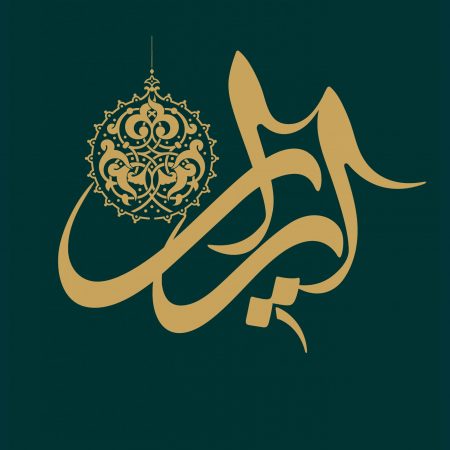 %d8%aa%d8%a7%db%8c%d9%be%d9%88+%da%af%d8%b1%d8%a7%d9%81%db%8c_Page_41