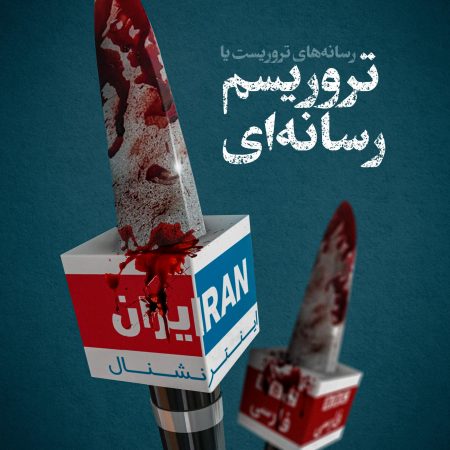 %d8%aa%d8%b1%d9%88%d8%b1%db%8c%d8%b3%d9%85+%d8%b1%d8%b3%d8%a7%d9%86%d9%87+%d8%a7%db%8c