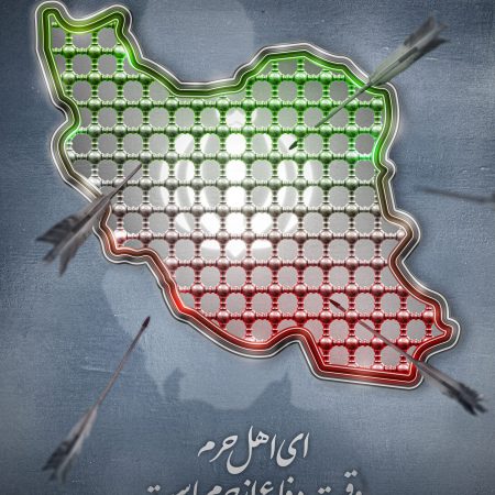 %d8%ad%d8%b1%d9%85+%d8%ac%d9%85%d9%87%d9%88%d8%b1%db%8c+%d8%a7%d8%b3%d9%84%d8%a7%d9%85%db%8c