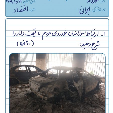 %d8%ae%d9%88%d8%af%d8%b1%d9%88