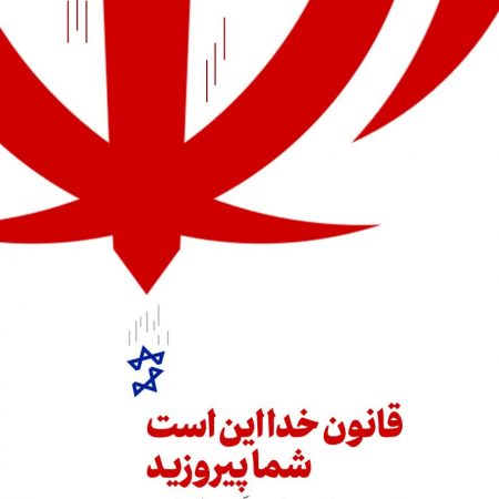 %d9%82%d8%a7%d9%86%d9%88%d9%86+%d8%ae%d8%af%d8%a7