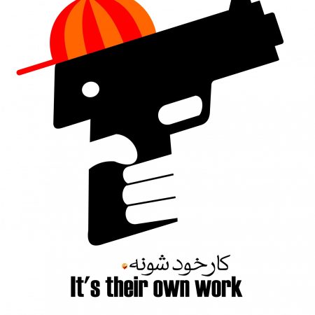 %d9%be%d9%88%d8%b3%d8%aa%d8%b1