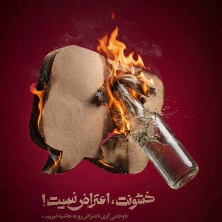 %da%a9%d9%88%da%a9%d8%aa%d9%84+%d9%88+%da%a9%d8%a7%d8%ba%d8%b0