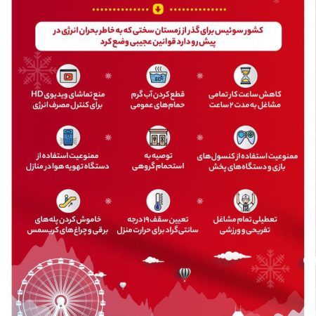 photo_2022-12-05_23-44-25