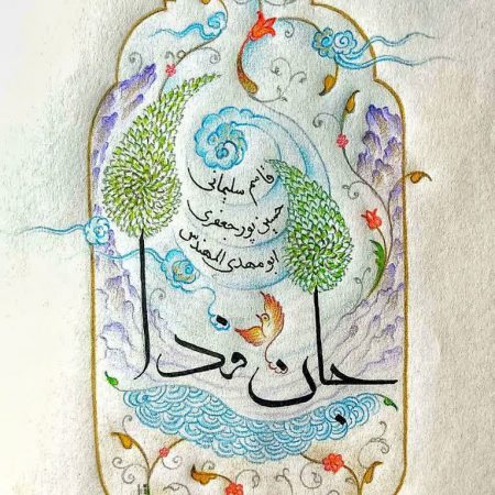 photo_2023-01-03_03-43-51