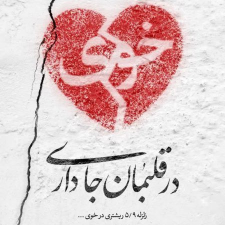 photo_2023-01-29_22-33-29