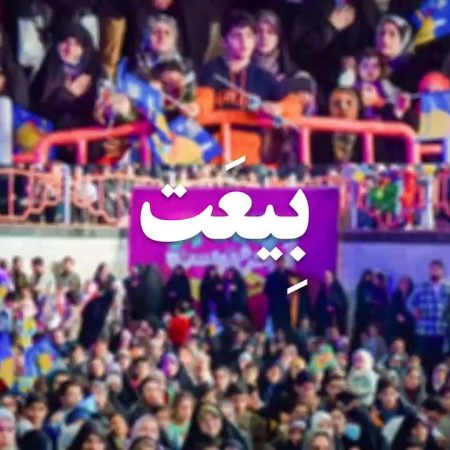 photo_۲۰۲۳-۰۳-۰۴_۲۱-۱۳-۰۸