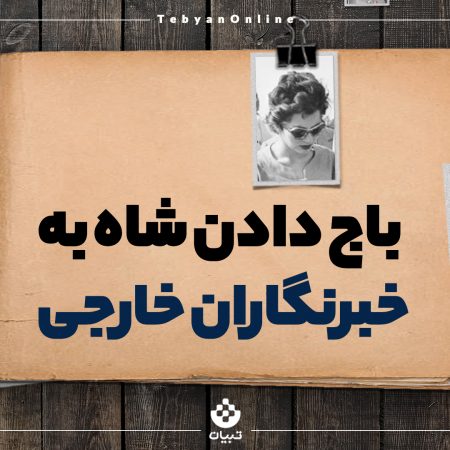 از خودشونه ۲ ک