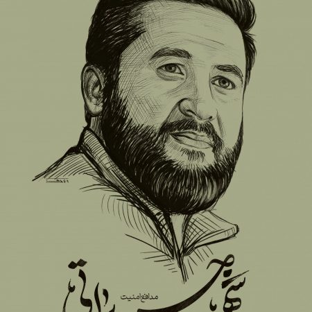 شهید حسن براتی --