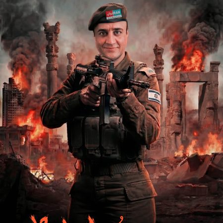 مزدوران بی_وطن (5)